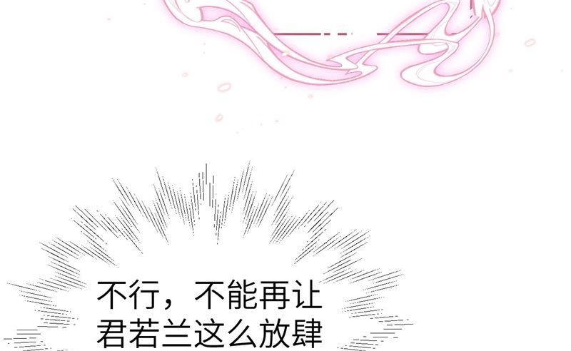 083 讨好未来公公108