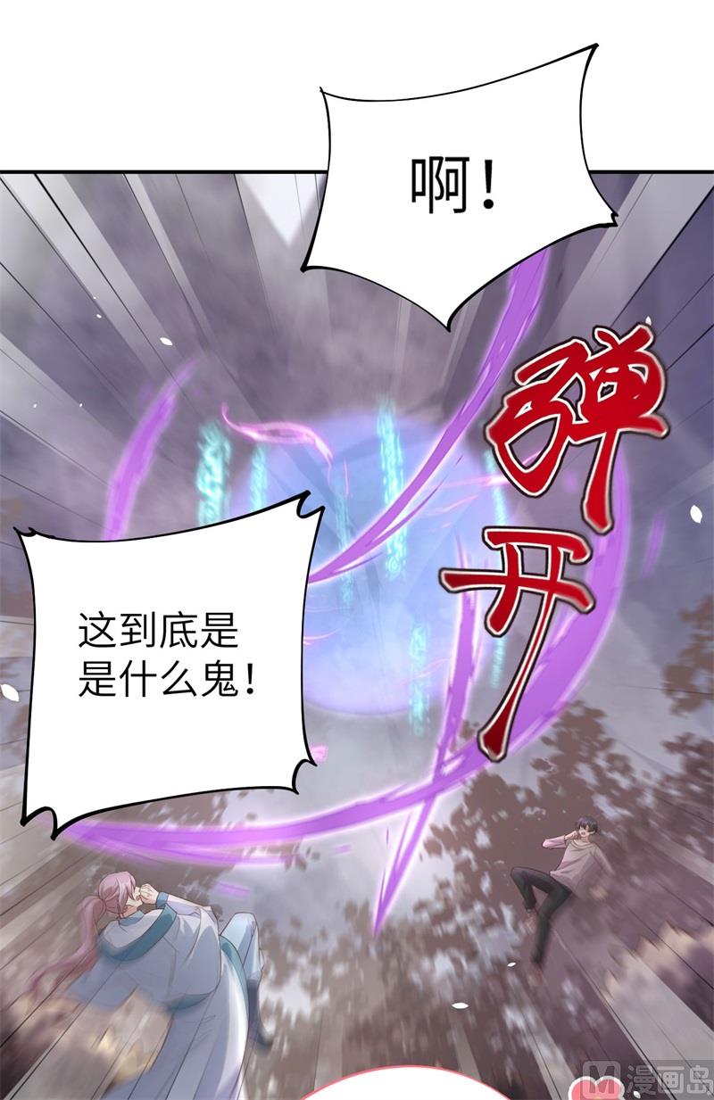 078 白老大放狠话54