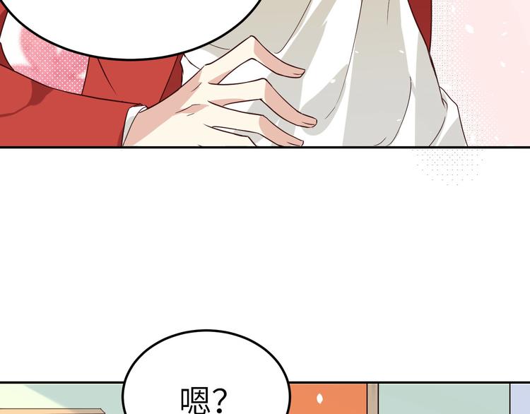 第20话 穆皇登场！！17