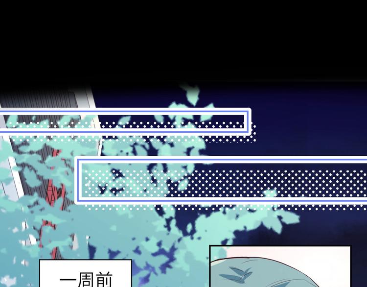 第33话 谢天，你这次过分了！25