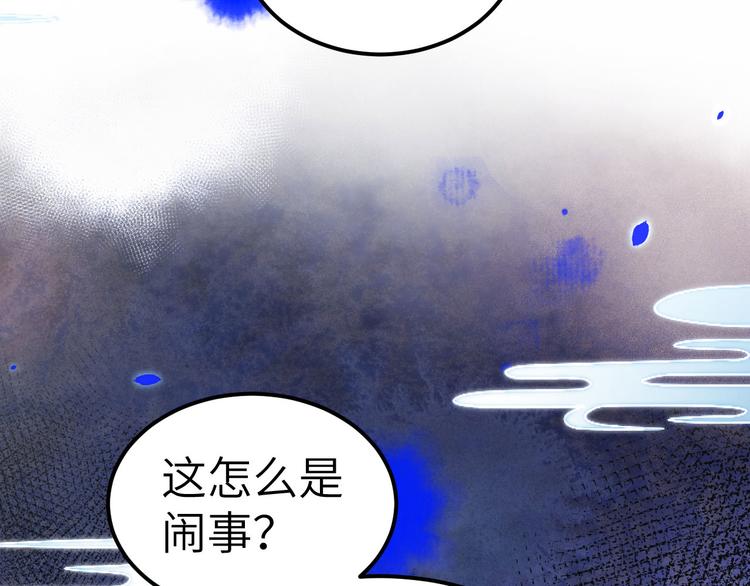第54话 我还能继续……38