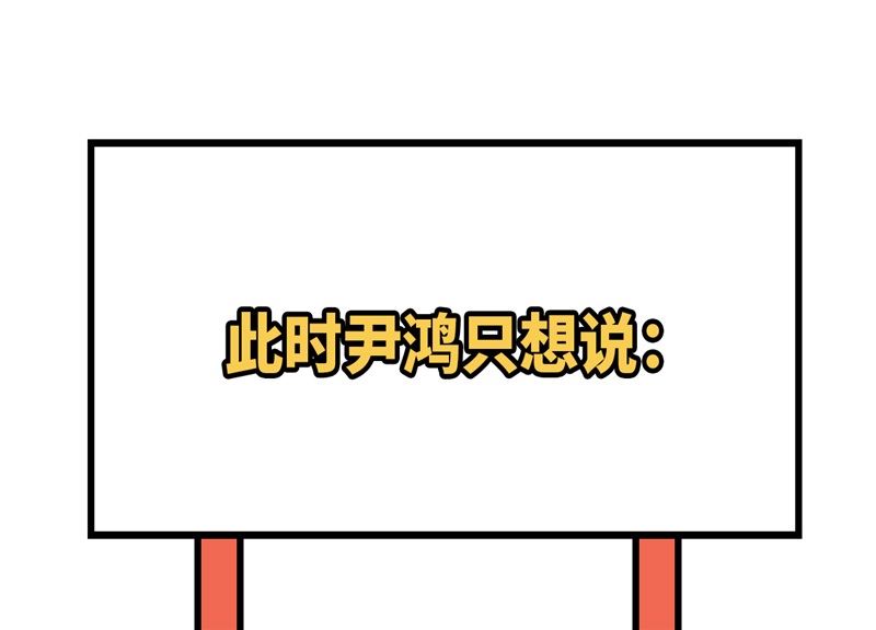 088 傲娇的“白景”174