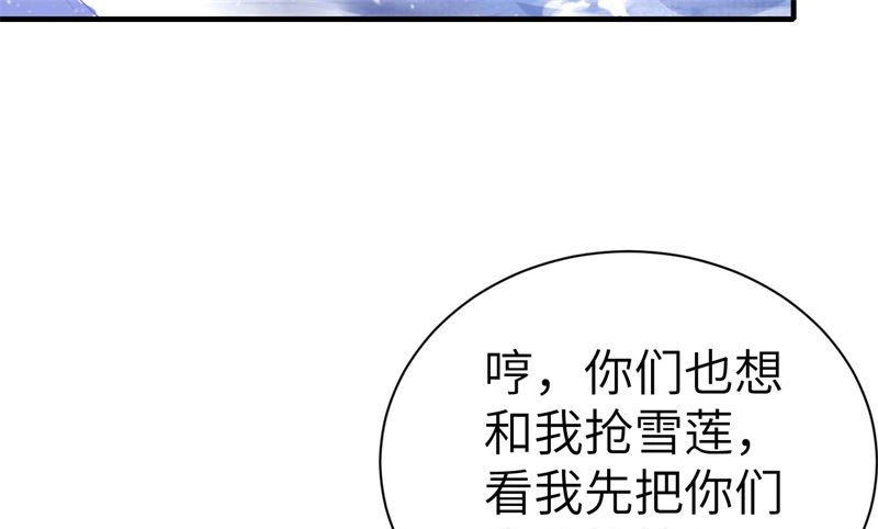 070 被老婆关心了！！91