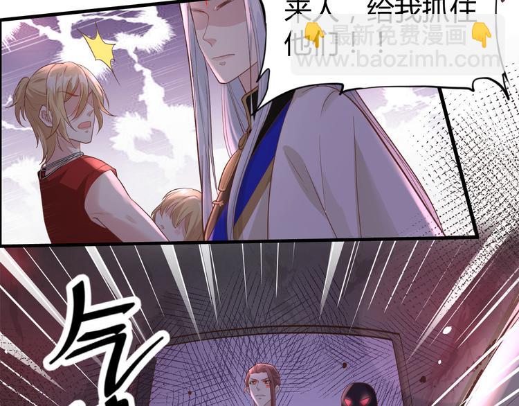 第41话 谁都别想抓走谢天！57