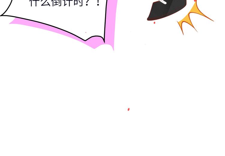 第12话我儿子不需要受这种委屈114