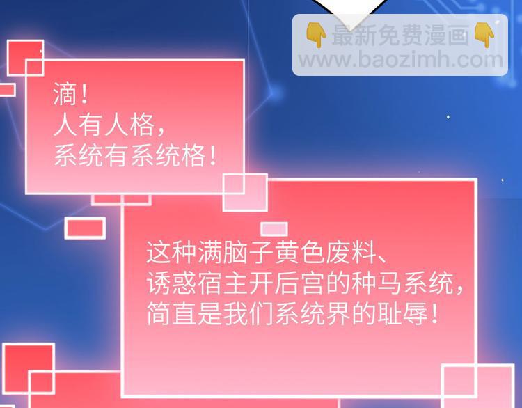 第12话我儿子不需要受这种委屈107
