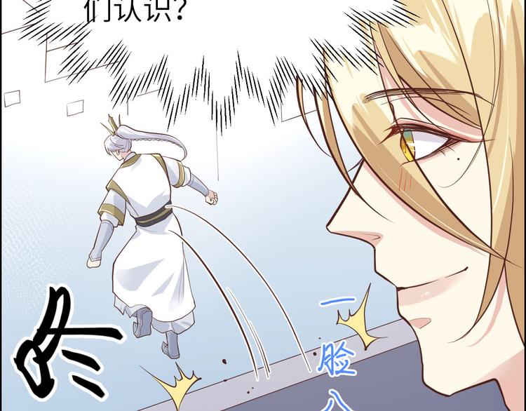 第45话 抓住你了！57