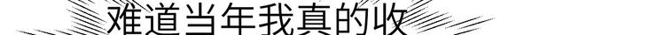 第55话 放开老子的腰！5