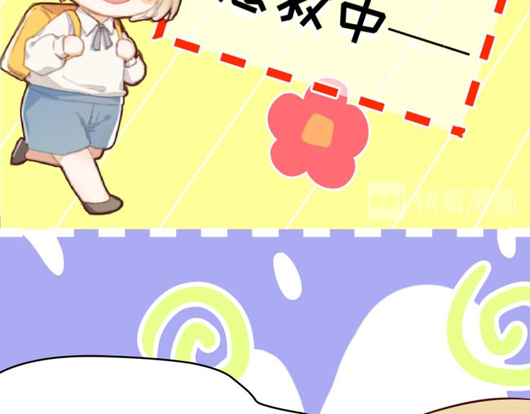 第17话 ~手，有点温暖~66
