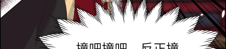 第45话 抓住你了！80