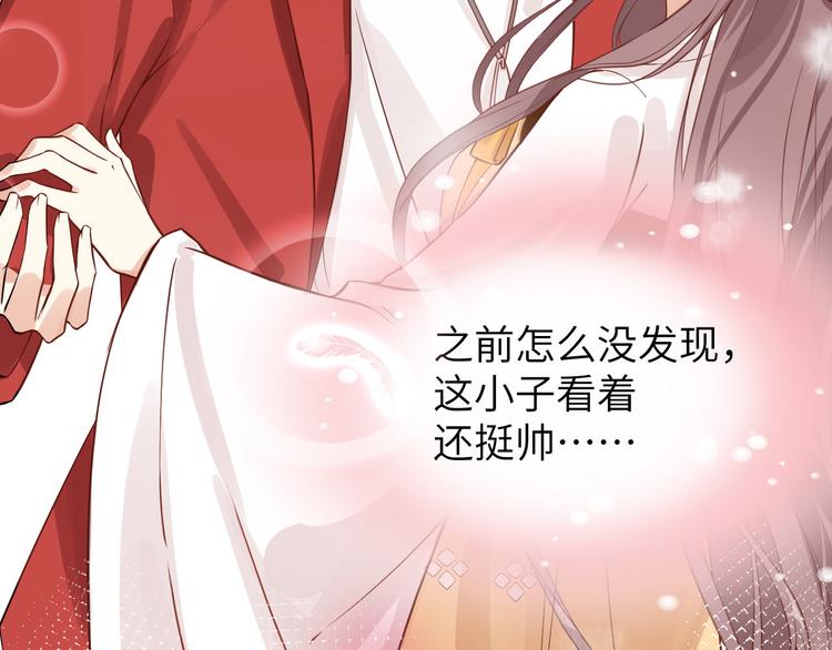 第8话 魔王，老子当定了！！79