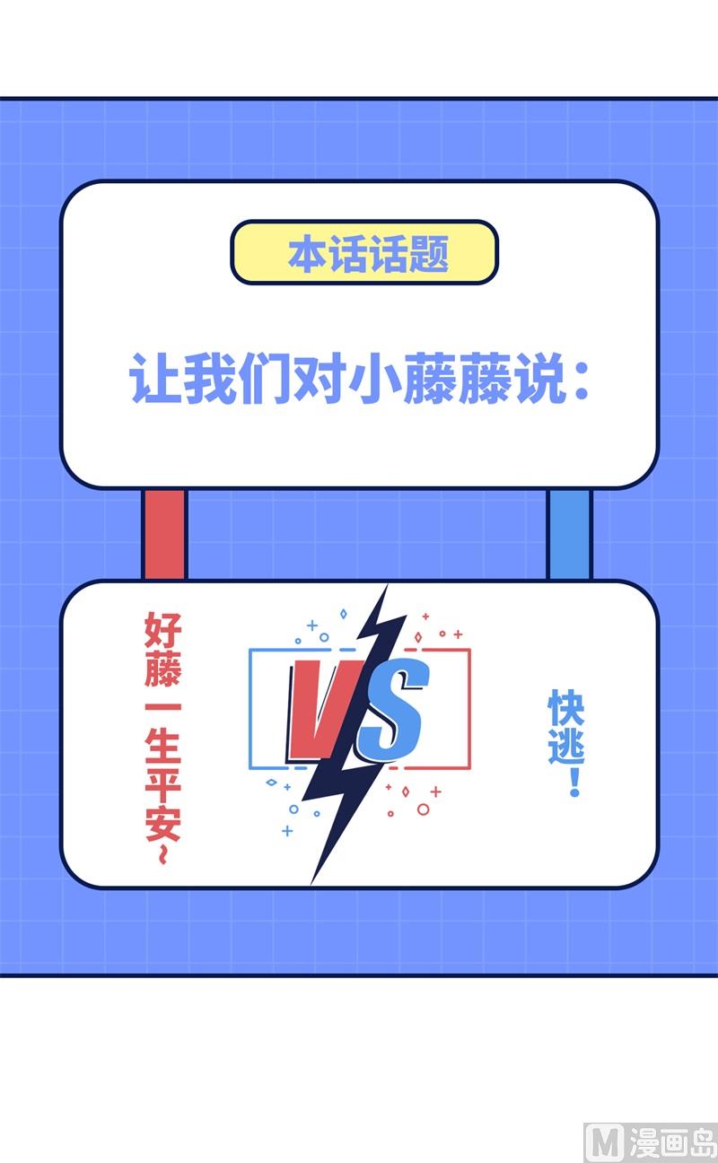 106 爱而不得45