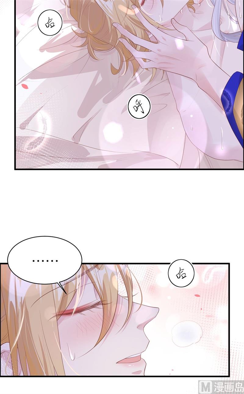 066 下次老子一定在上47