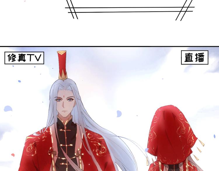第2话 嗨，我来抢亲的！10