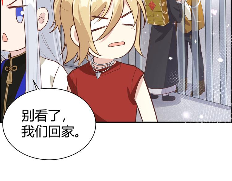 第44话 黑卡随便刷76