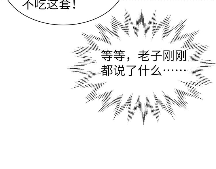 第54话 我还能继续……152