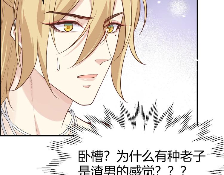 第44话 黑卡随便刷49