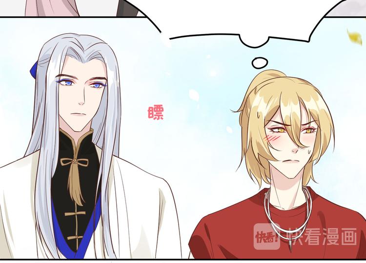 第37话 白宿主爱您爱的深沉38