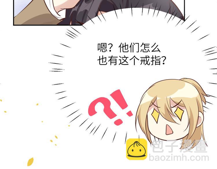 第36话 死也不出卖身体64