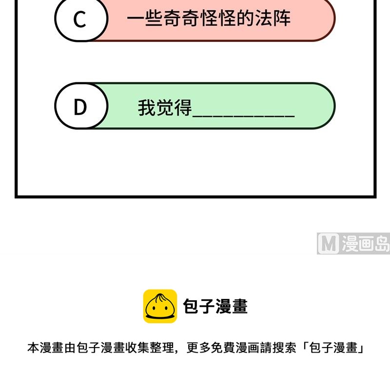 070 被老婆关心了！！99