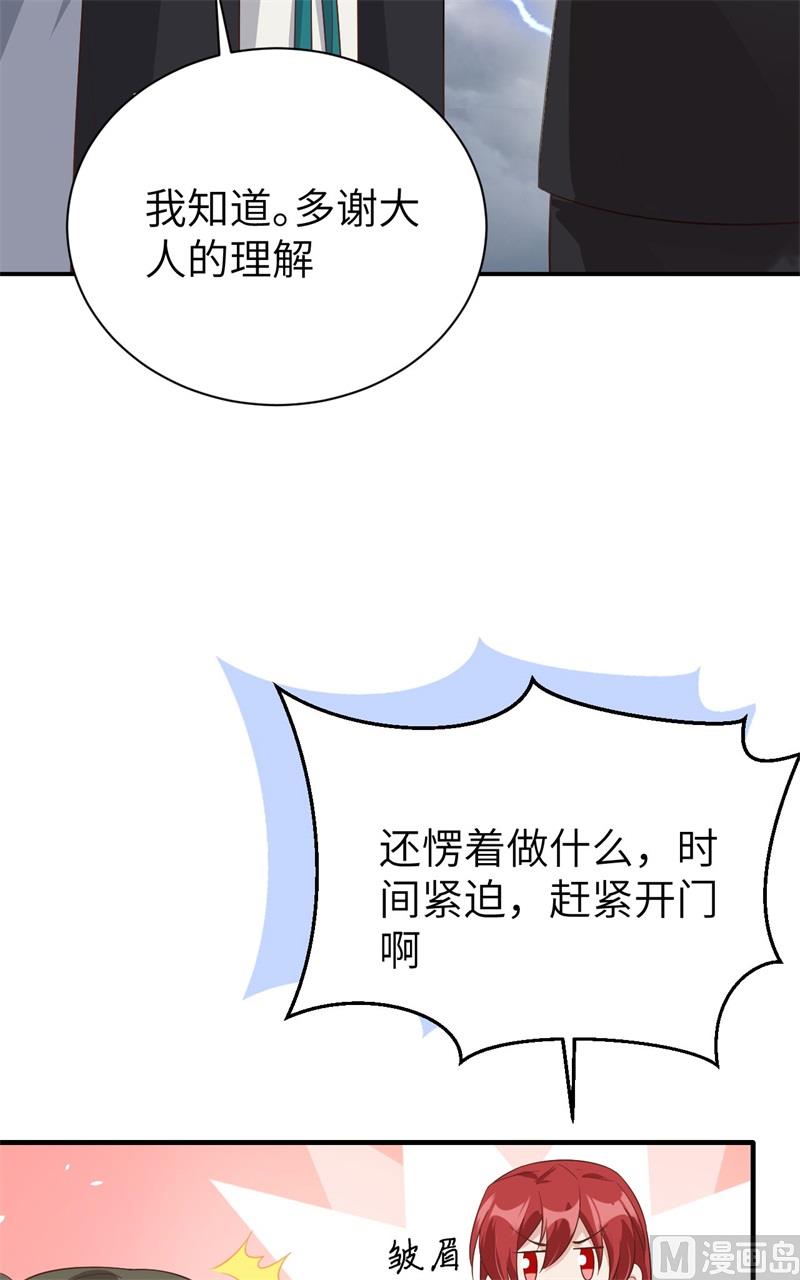 086 白景PK白老大59