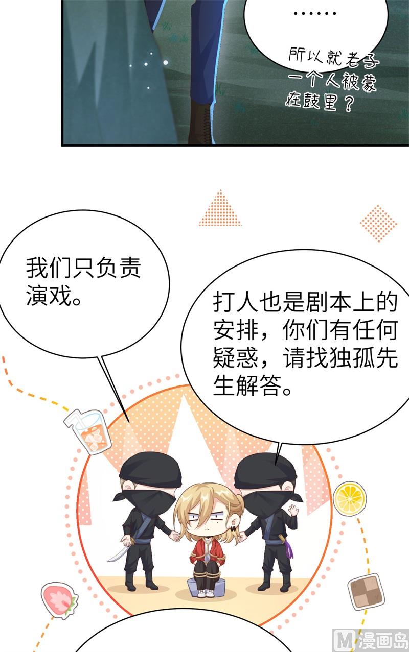 114 早知今日，何必当初81