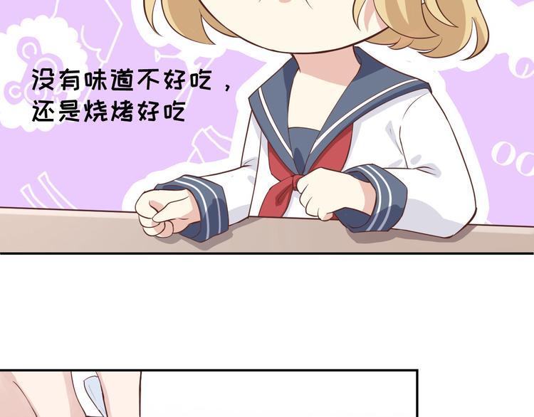 第16话 ~寻仇者皆误于美色~88