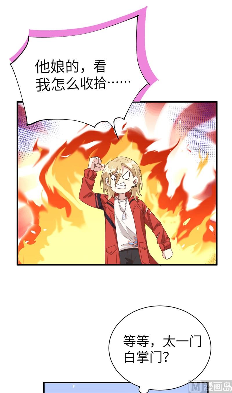 087 为夫来迟了......78