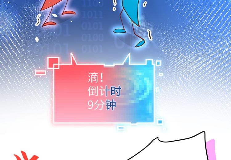 第12话我儿子不需要受这种委屈112
