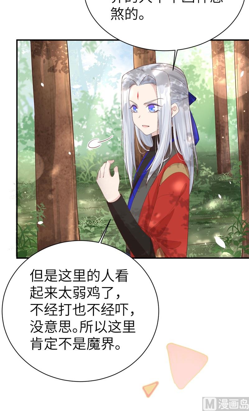 074 你能回来，真好32