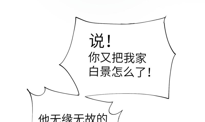 087 为夫来迟了......65
