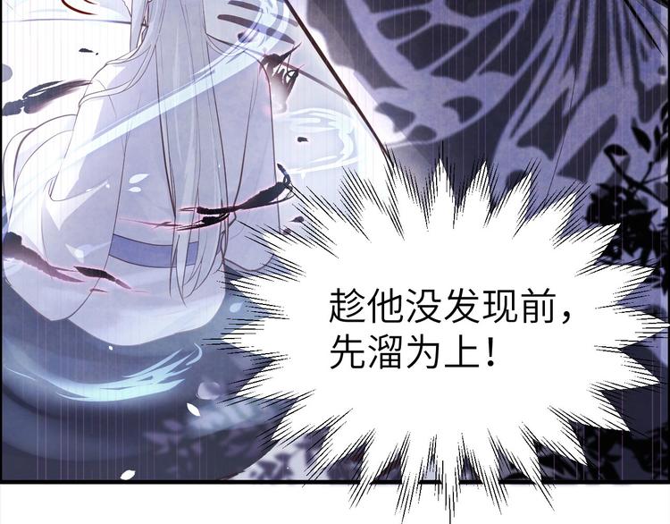 第54话 我还能继续……127