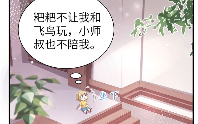 066 下次老子一定在上59