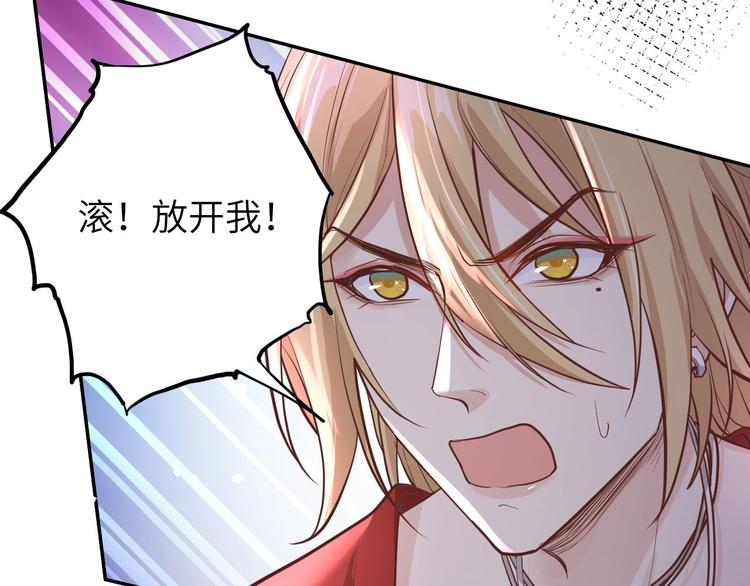 第40话 白景，不准看别人！33