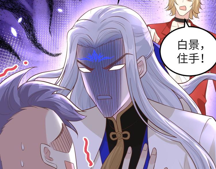 第54话 我还能继续……11