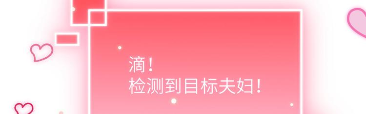 第4话 我不会放你走71