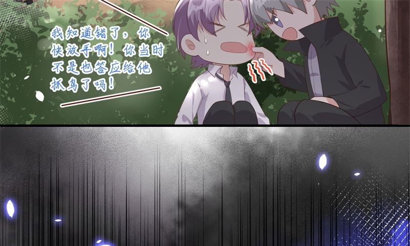064 护妻狂PK大战68