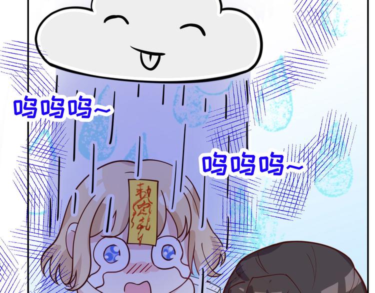 第11话 多多和少少55