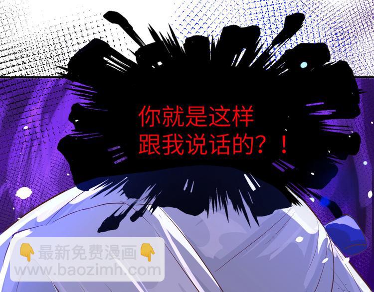 第23话 另一个白景！！19