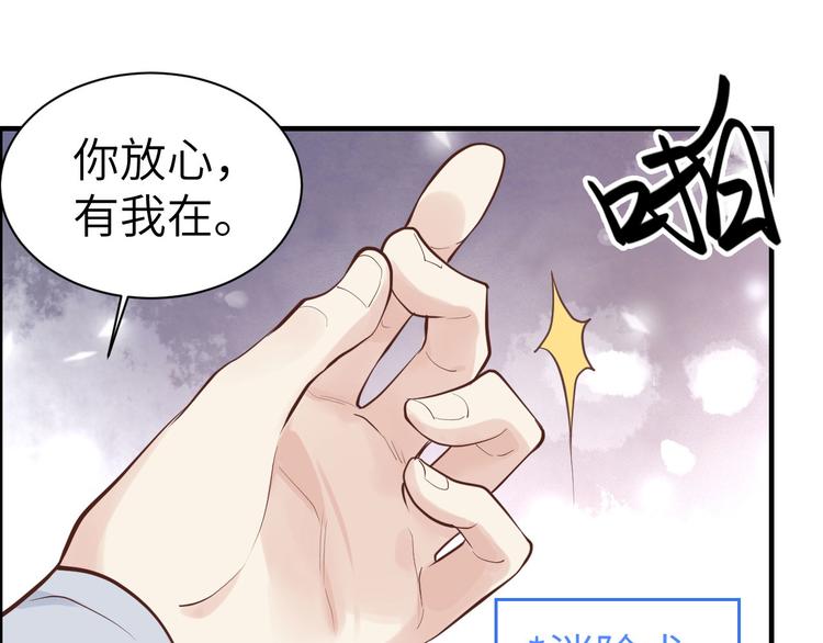 第46话 大郎，喝药了15