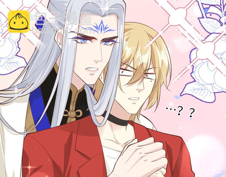 第53话 白老大？！！53