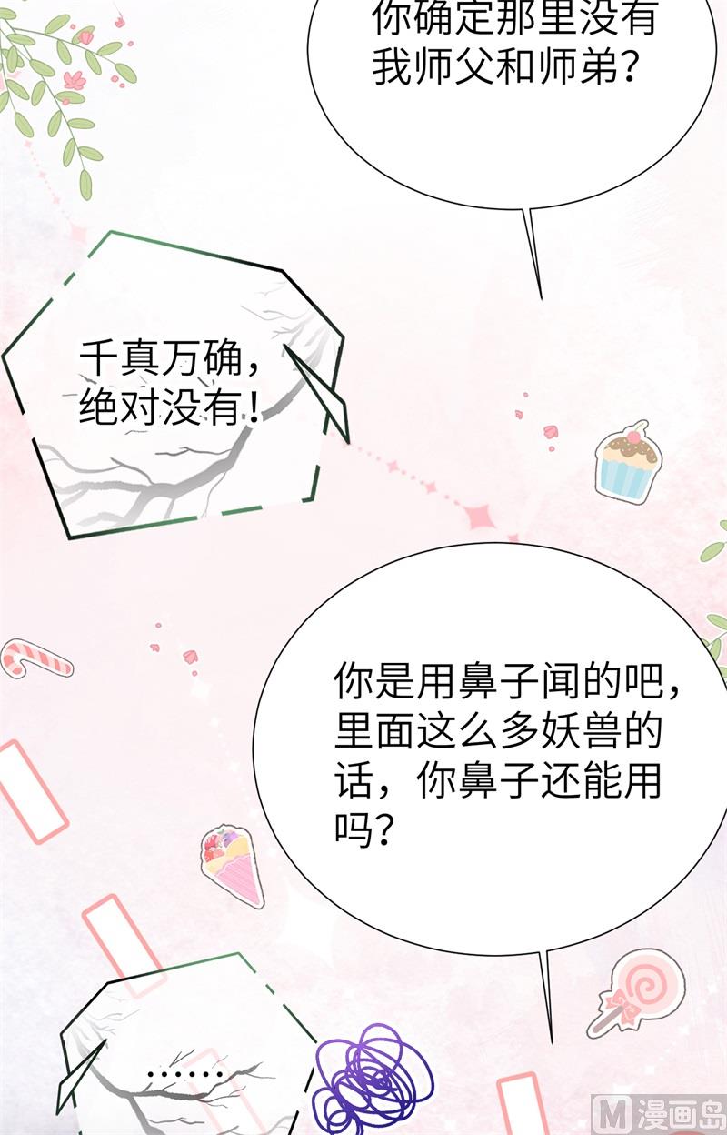 106 爱而不得4
