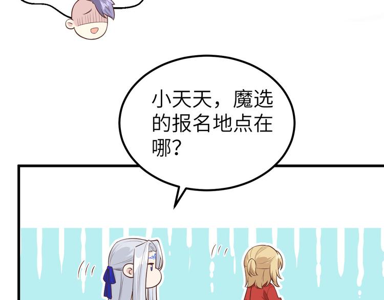 第54话 我还能继续……16