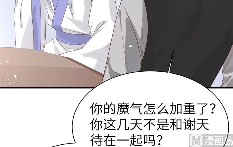 083 讨好未来公公43