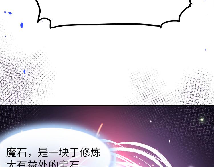 第39话 谢天！危险！73