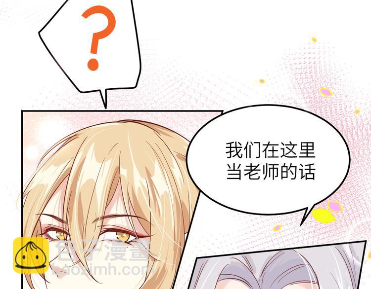 第15话 ~两个爸爸更开心~47