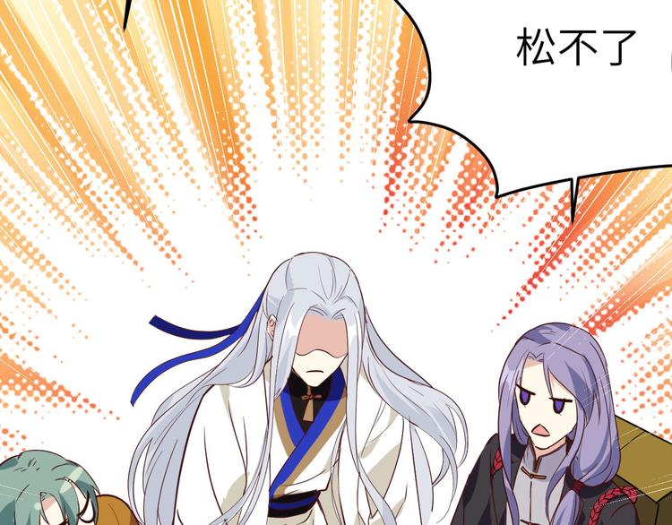 第33话 谢天，你这次过分了！97