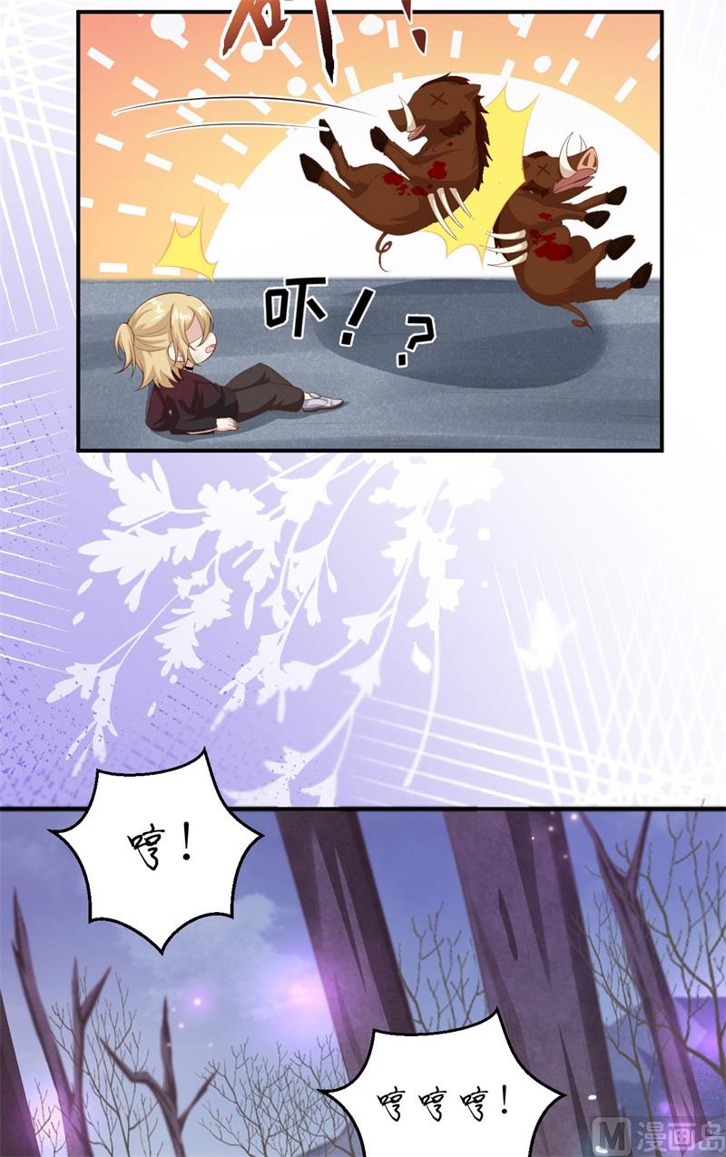 098 终于重逢了32