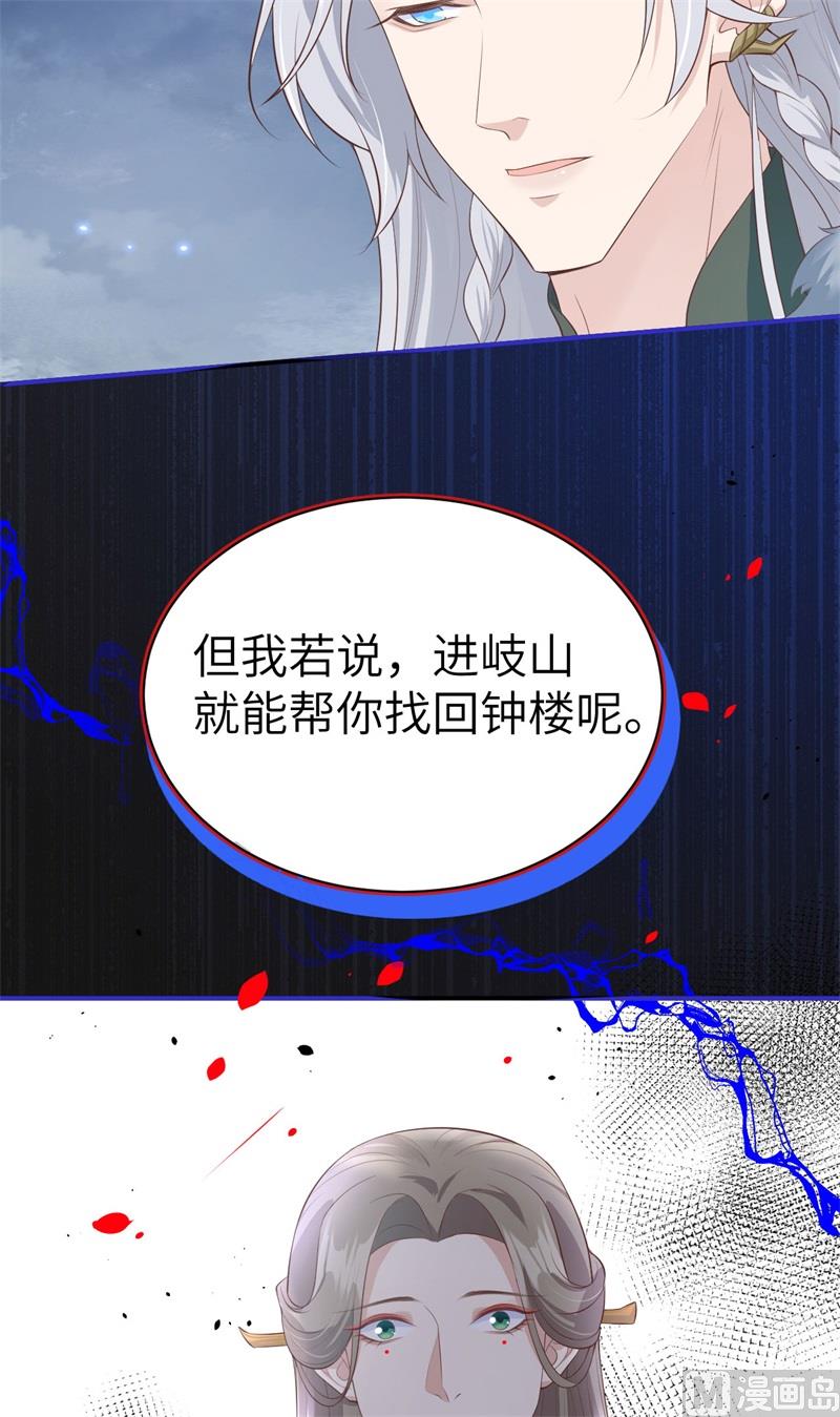 094 你想要的，我都给你6
