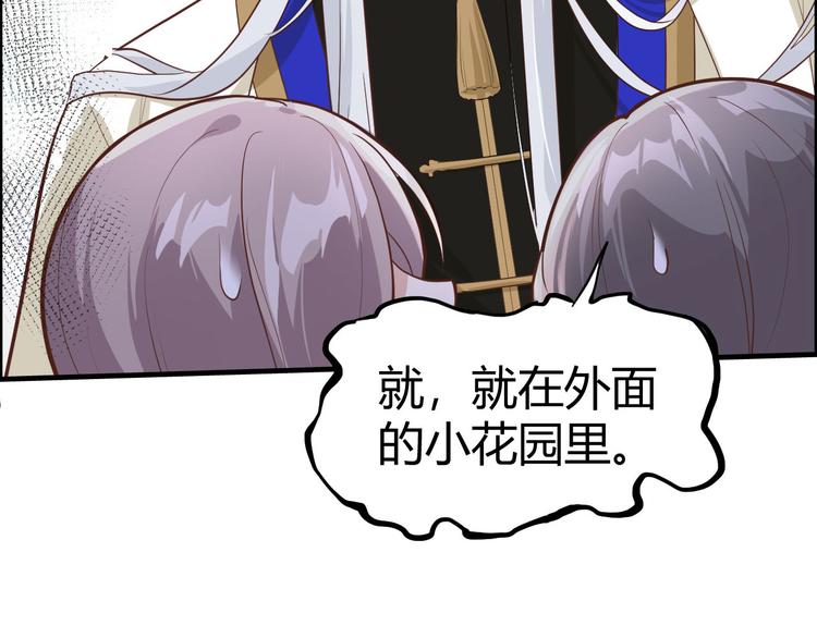 第47话 谢天，你好棒~64